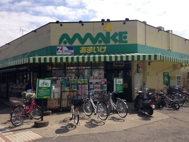 コンフォーザの周辺