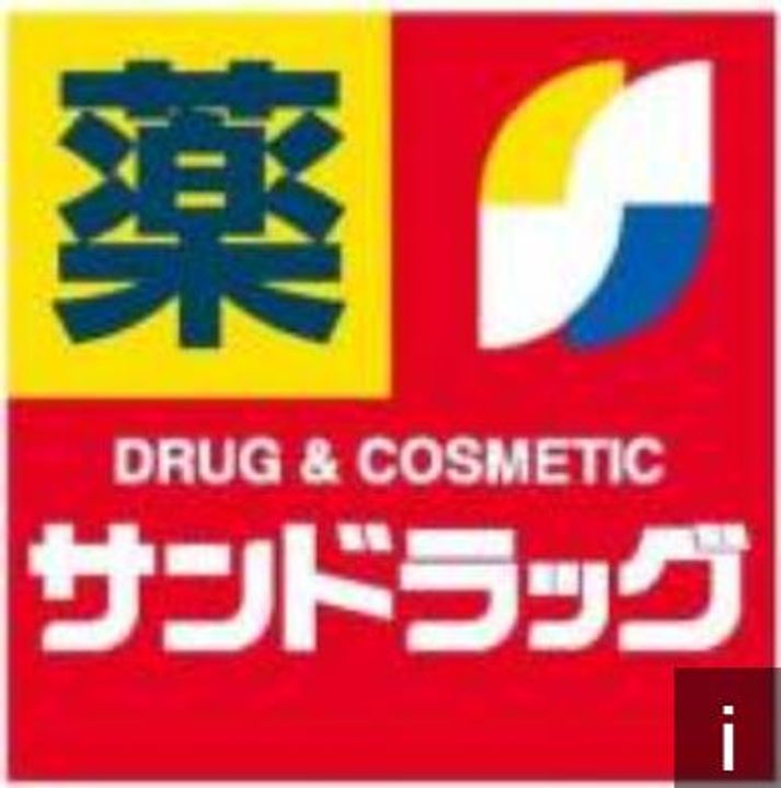 第2青山ハイツの周辺