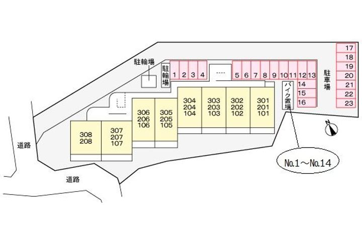 ノーブルフォレスタIIのその他画像