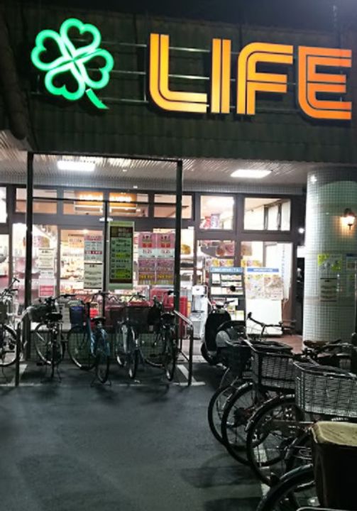 Maison de Espoir 豊里の周辺