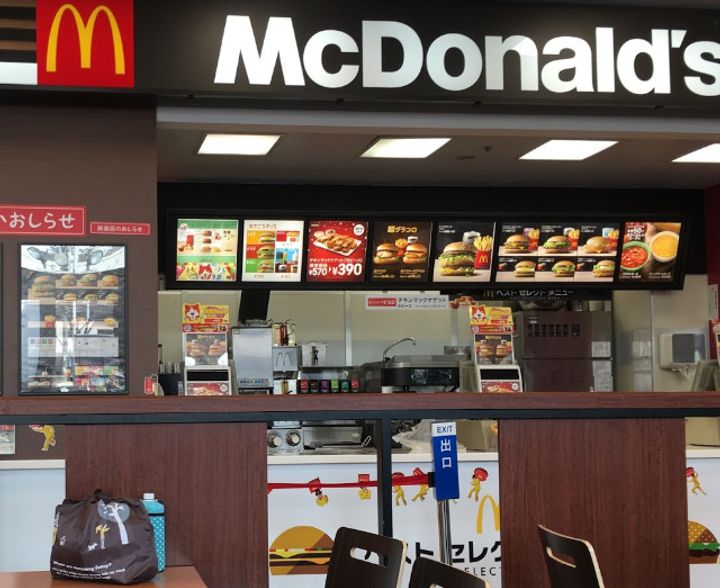 Maison de Espoir 豊里の周辺