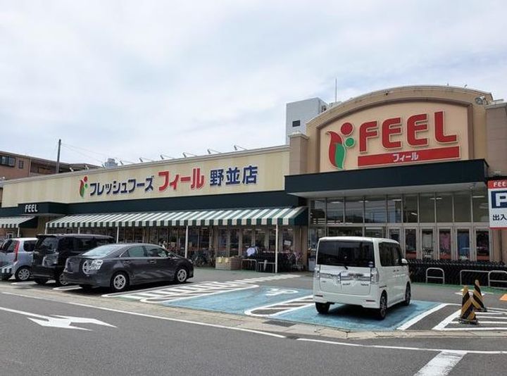 愛知県名古屋市天白区野並2(アパート)の賃貸物件の周辺