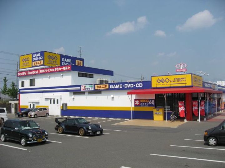 第3後藤コーポの周辺