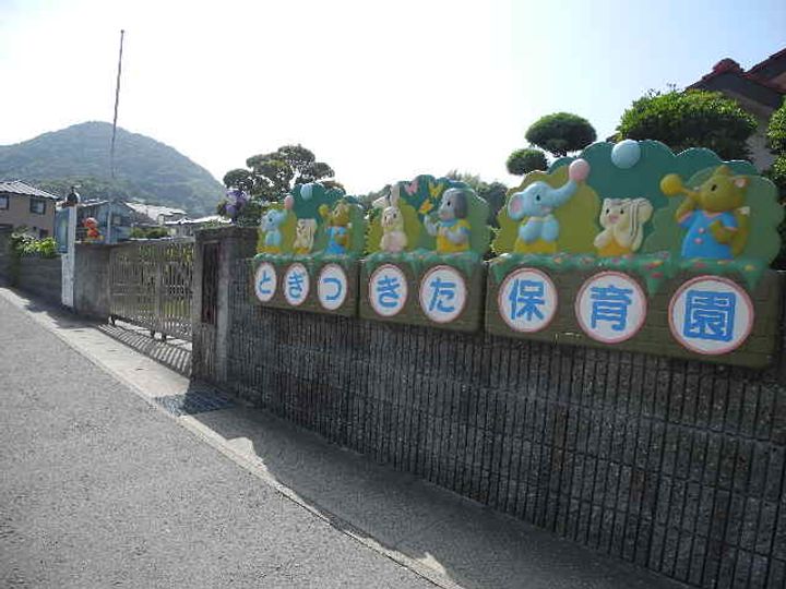 岩永アパートの周辺