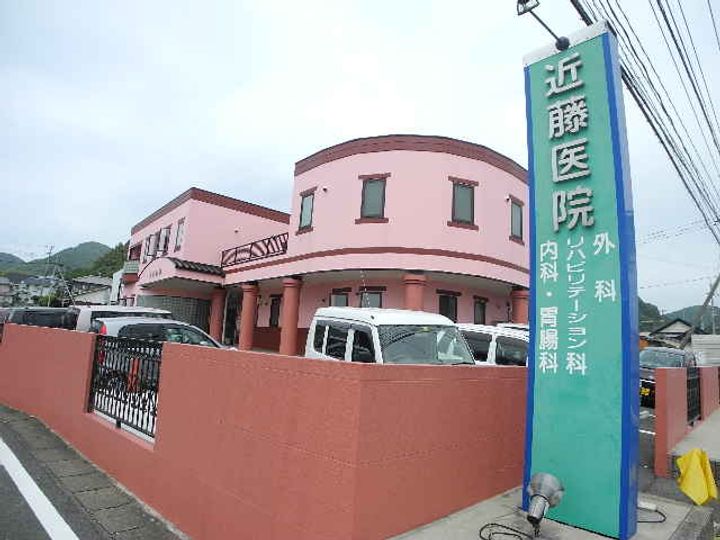 岩永アパートの周辺