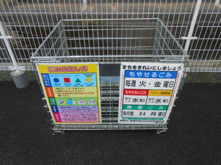 ボヌール横山の地図