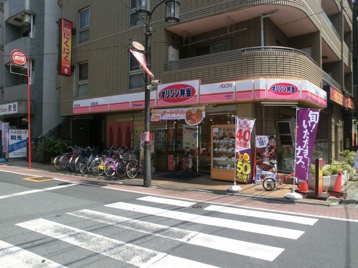 東京都板橋区弥生町(マンション)の賃貸物件の周辺