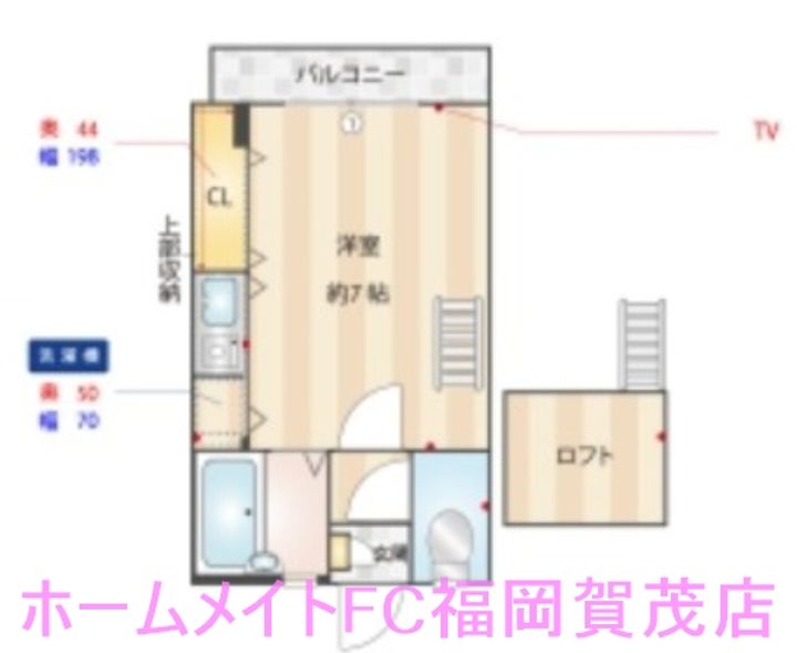 福岡県福岡市早良区原6(アパート)の賃貸物件の間取り