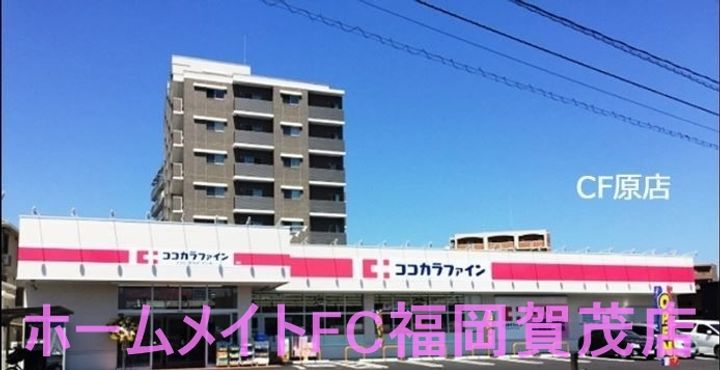 福岡県福岡市早良区原6(アパート)の賃貸物件の周辺