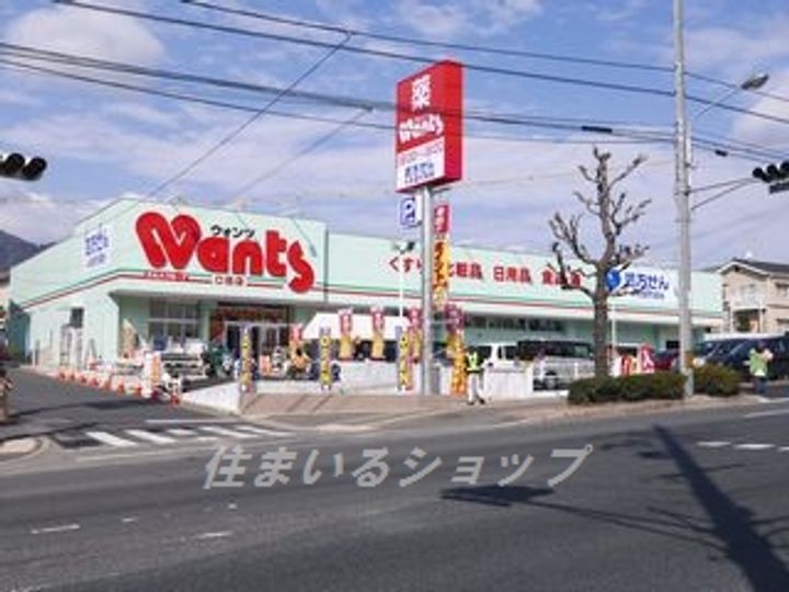 ハイランド B棟の周辺