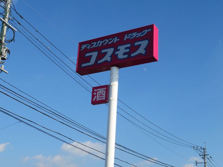 Nams.1の周辺