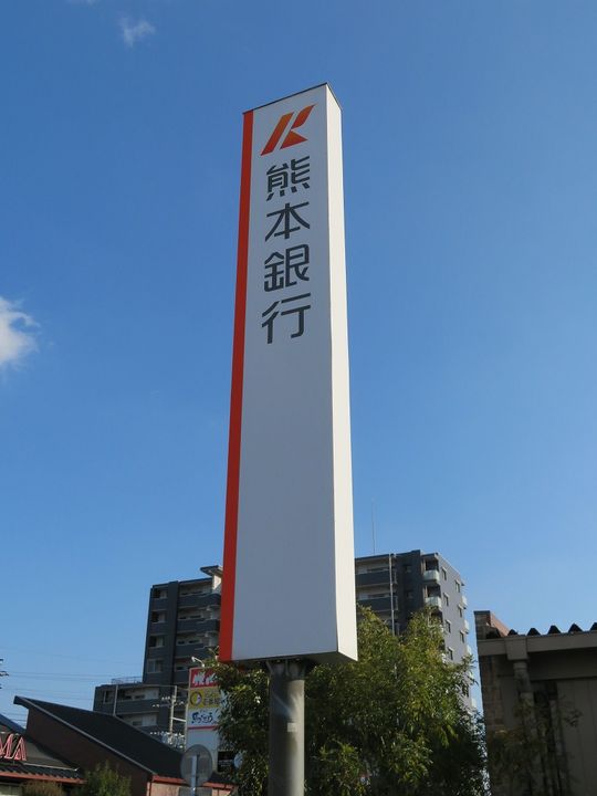 Nams.1の周辺