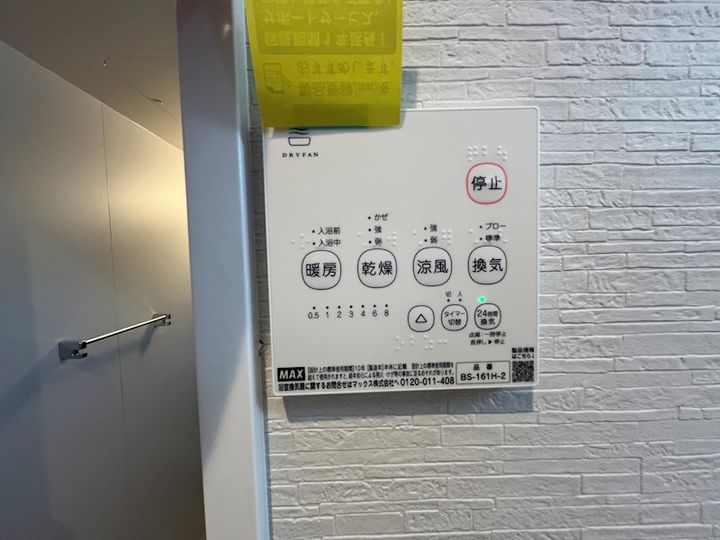 カーサ・プランツ B棟のその他画像