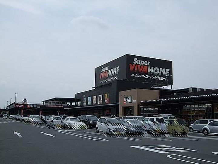 パピヨンヒサモト西棟の周辺