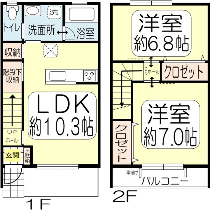 オレンジ館大手町の間取り