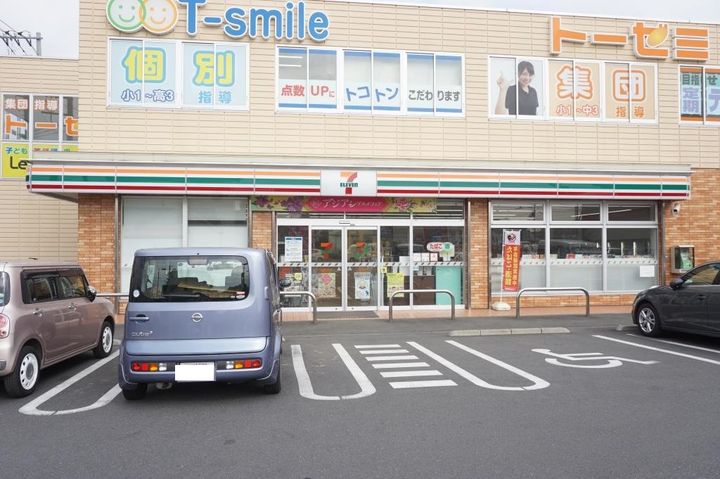 パールハイムの周辺