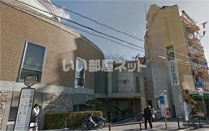 SANKOグランフーテージの周辺