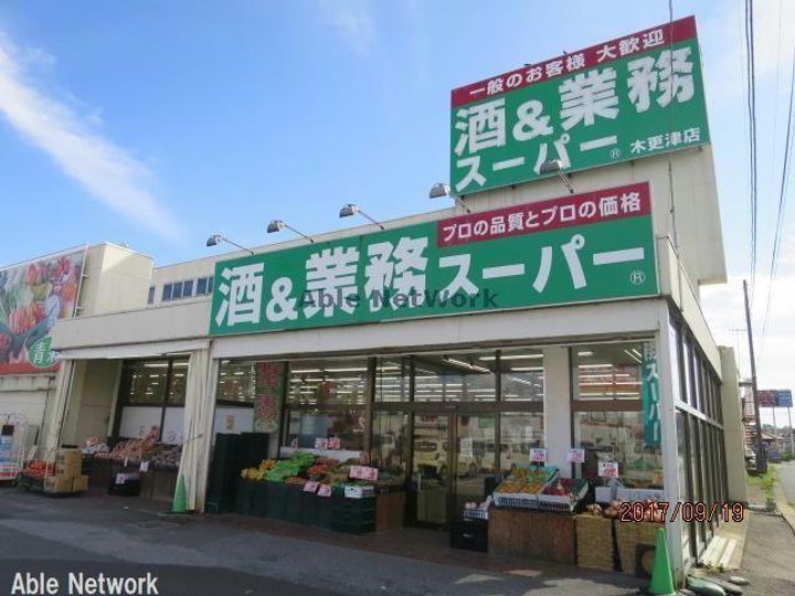 鶴見ハイツの周辺