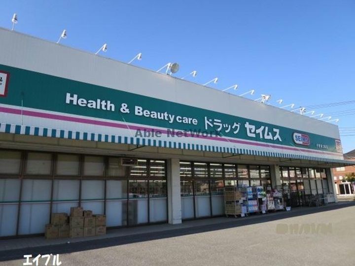 鶴見ハイツの周辺