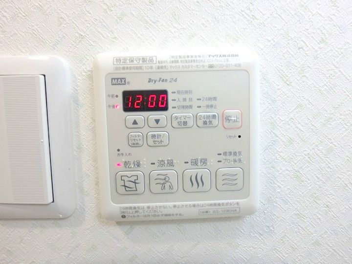 ヴィラ・リヴィエールの内装