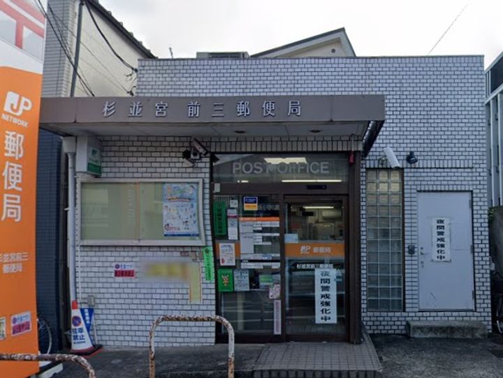 東京都杉並区高井戸東2(マンション)の賃貸物件の周辺