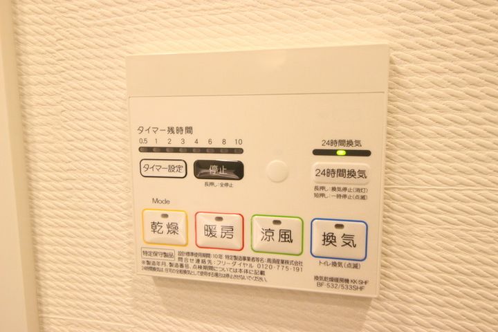 パレステージ六町IVの内装