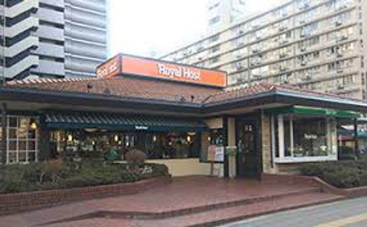 ロイヤルレスト芦原の周辺