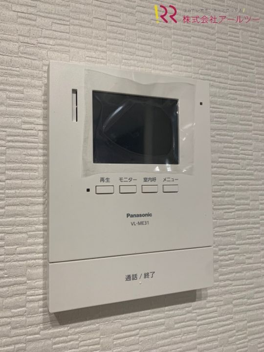 Maison de Rich Annexの内装