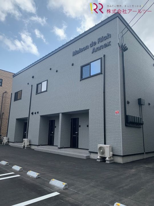Maison de Rich Annexの外観