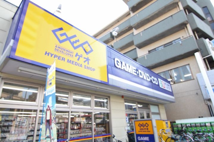 葵マンションの周辺