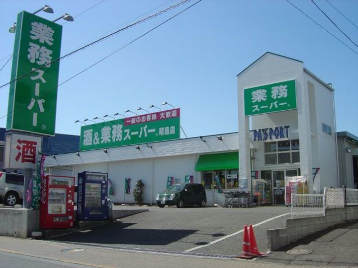 リードアヴニールの周辺