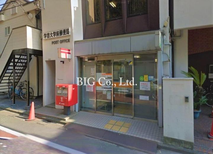 ガーデンコート下馬の周辺