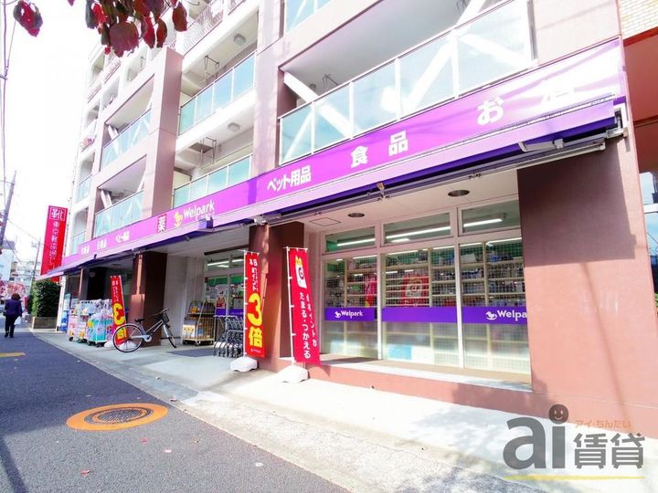 東京都練馬区石神井台2(マンション)の賃貸物件の周辺