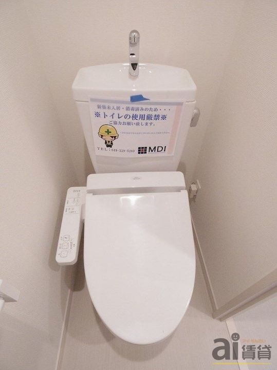 埼玉県所沢市大字上安松(マンション)の賃貸物件の内装