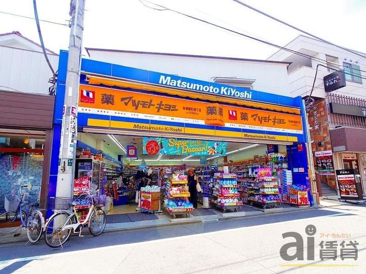 埼玉県所沢市大字上安松(マンション)の賃貸物件の周辺
