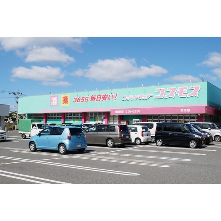 URサンハイツ枝光の周辺