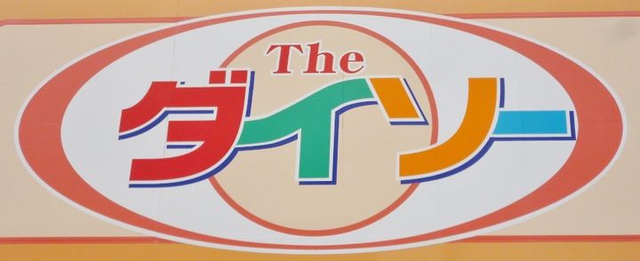 第3ハートビルの周辺