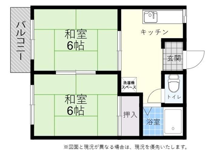 フォーブル三重野の間取り