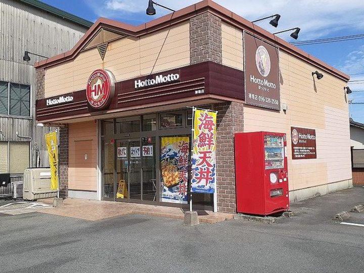 ルミノーソの周辺