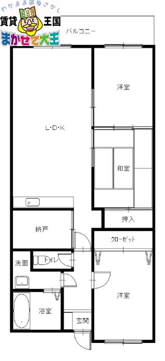 スカイハイツ西町A棟の間取り