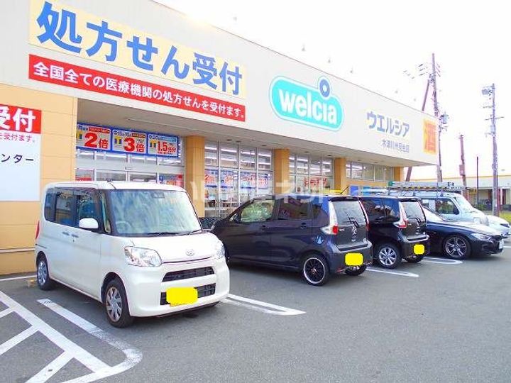 奈良県奈良市左京3(アパート)の賃貸物件の周辺