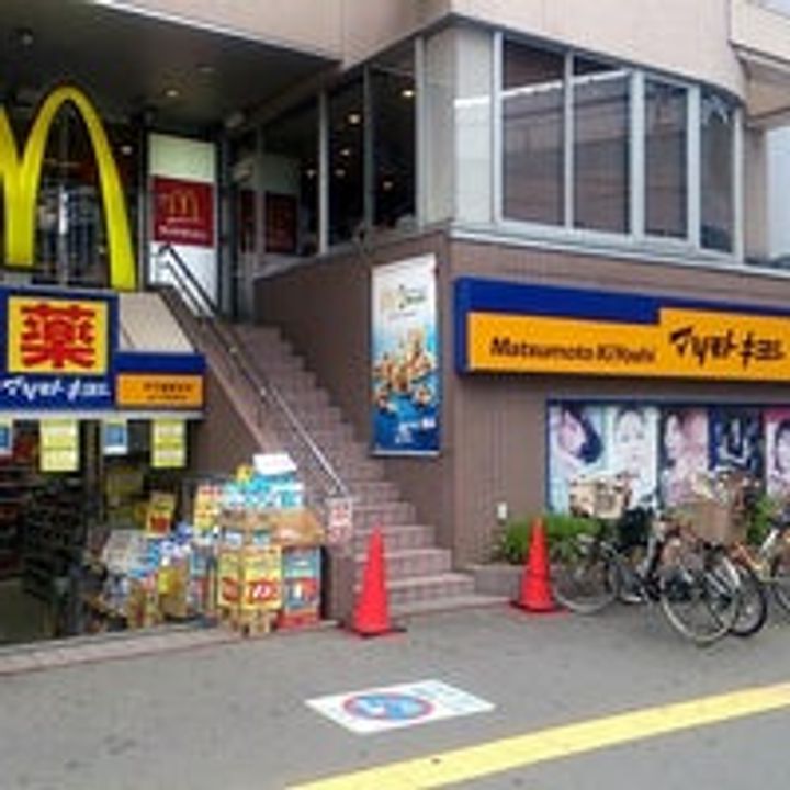 フローレンス甲子園の周辺