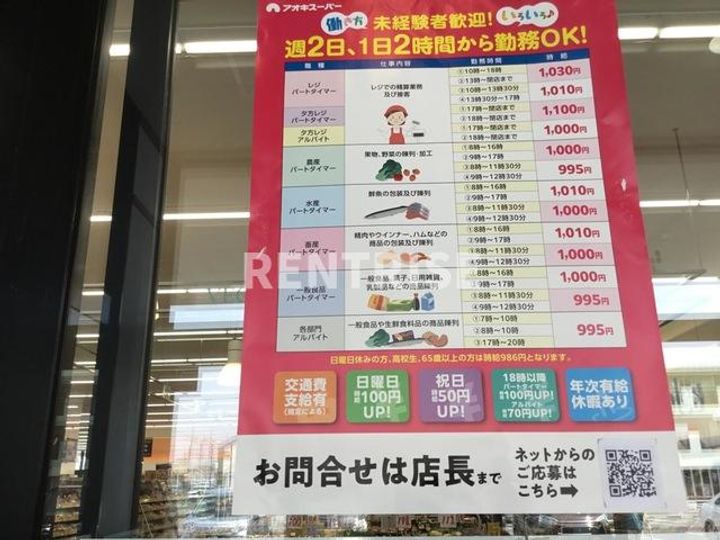 EUROPEAN TAKISEIの内装