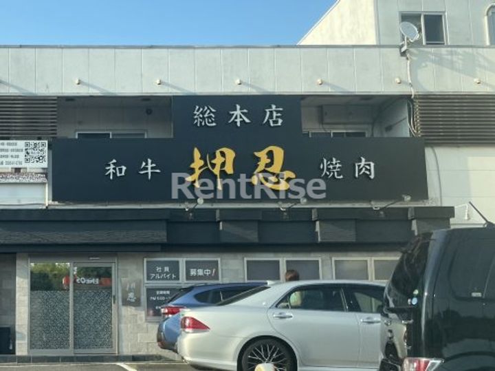 EUROPEAN TAKISEIの周辺