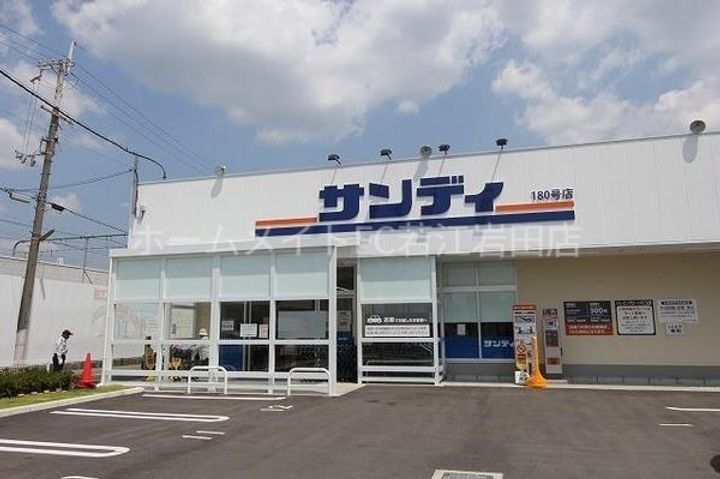 アルヴェアーレIIの周辺