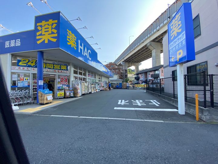 神奈川県横浜市南区六ツ川1(一戸建)の賃貸物件の周辺