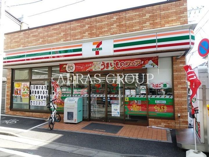 長正荘の周辺