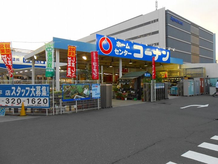 東京都小平市上水本町5(マンション)の賃貸物件の周辺