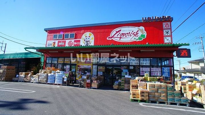 埼玉県熊谷市久下1(マンション)の賃貸物件の周辺
