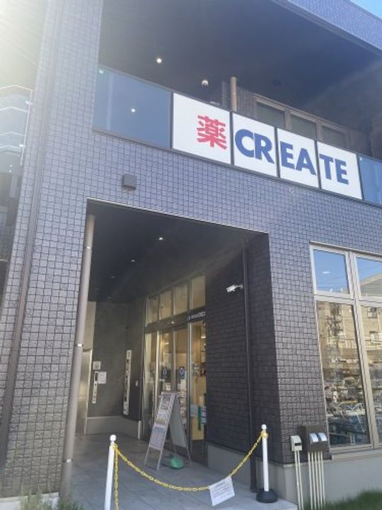 サンクレストBの周辺